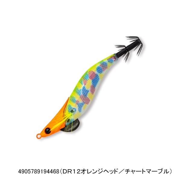 フラッシュマックスドロッパーSP2.5号(DR12オレンジヘッド/チャートマーブル)